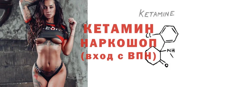 Кетамин ketamine  гидра сайт  Коряжма 