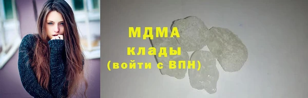 стаф Бугульма